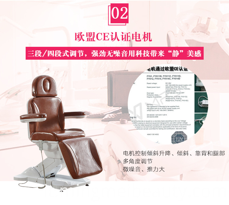 Lettino da massaggio elettrico Electric Massage Bed